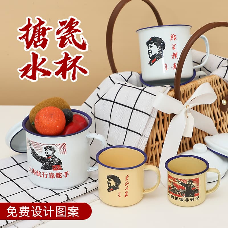 Factory Direct Enamel Cup with Customizable LOGO, Nostalgic Enamel Mug, Retro Tea Mug
