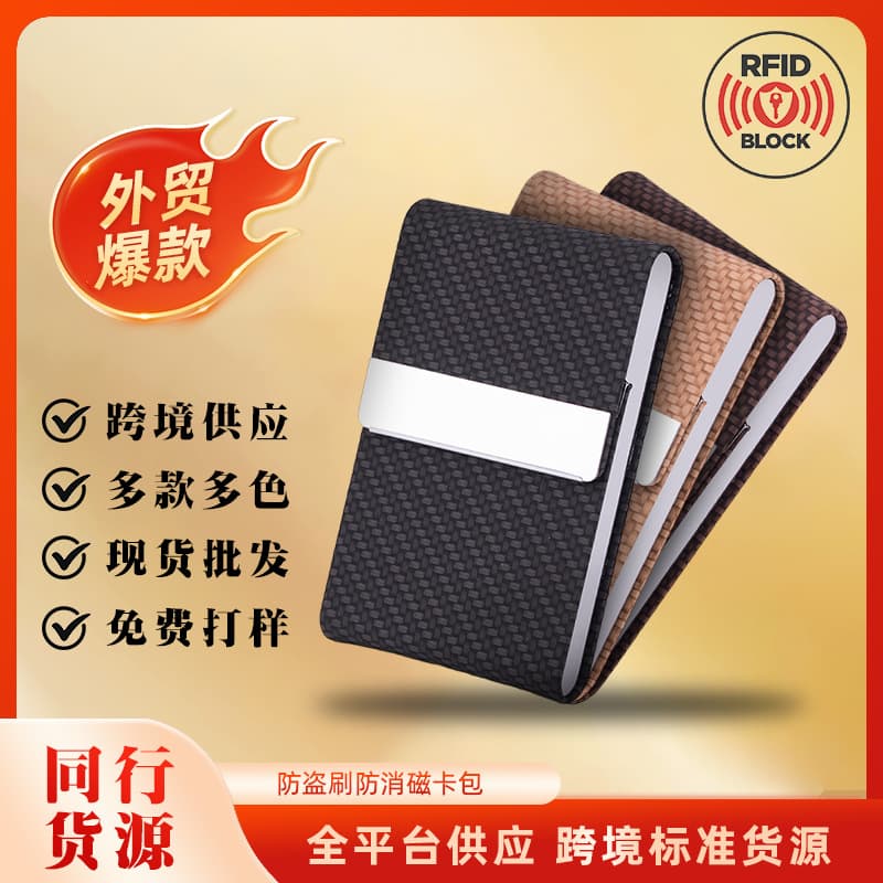Business card holder with logo, vertical style, personalized office supplies gift, card pouch, card sleeve, and card case.