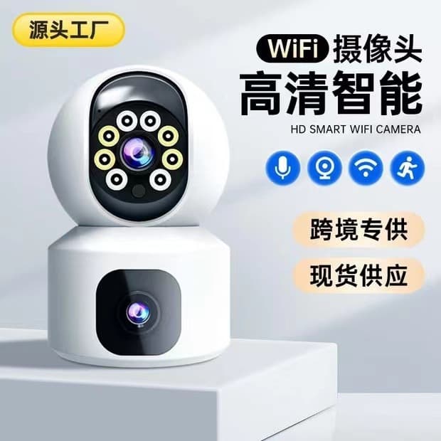 Smart Home Dual View Surveillance Camera Gun-Dome HD WiFi Monitor 360-Degree Indoor Remote Monitoring