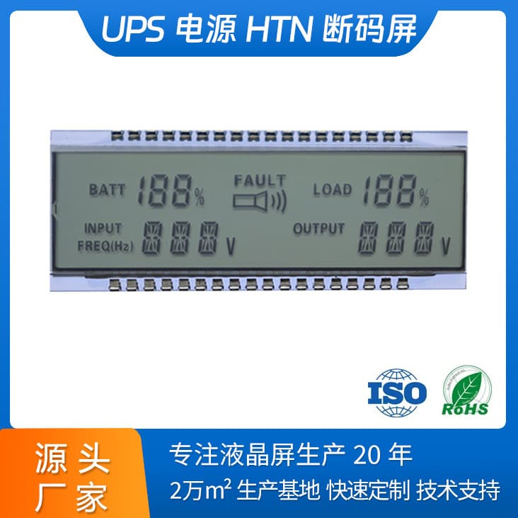 Custom TN LCD Display, Segmented LCD Screen for Hair Straightener, Thermostat LCD Screen, Hair Clipper
