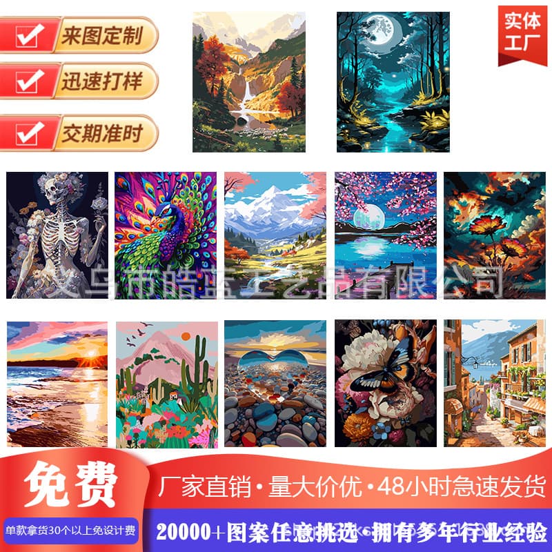 DIY Digital Oil Painting Landscape Decorative Frameless Foldable 40x50 Cross-border Amazon Exclusive Hand-painted Art for Export