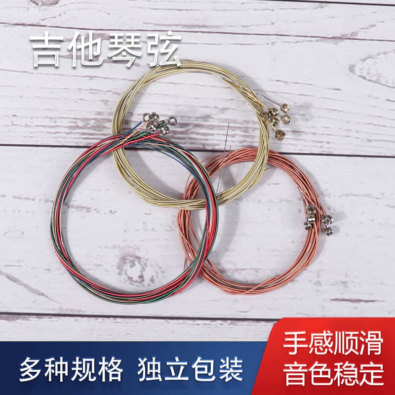 Folk Guitar Strings Wholesale, Acoustic Guitar Colored Steel Strings, Ukulele Bulk, Electric Guitar Color String Set
