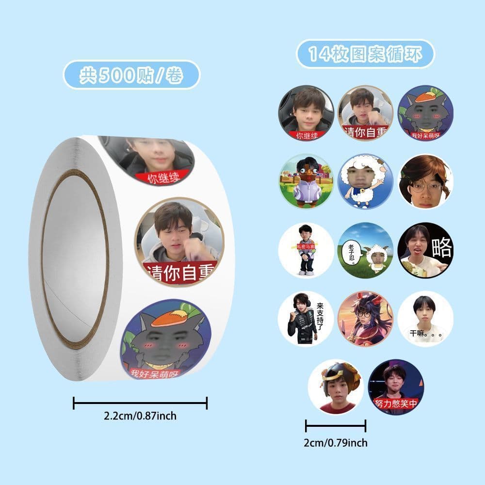 2000 Stickers KSG Emoji Roll Sticker Abstract KPL Funny King E-Sports Creative Decorative Phone Desktop Sticker