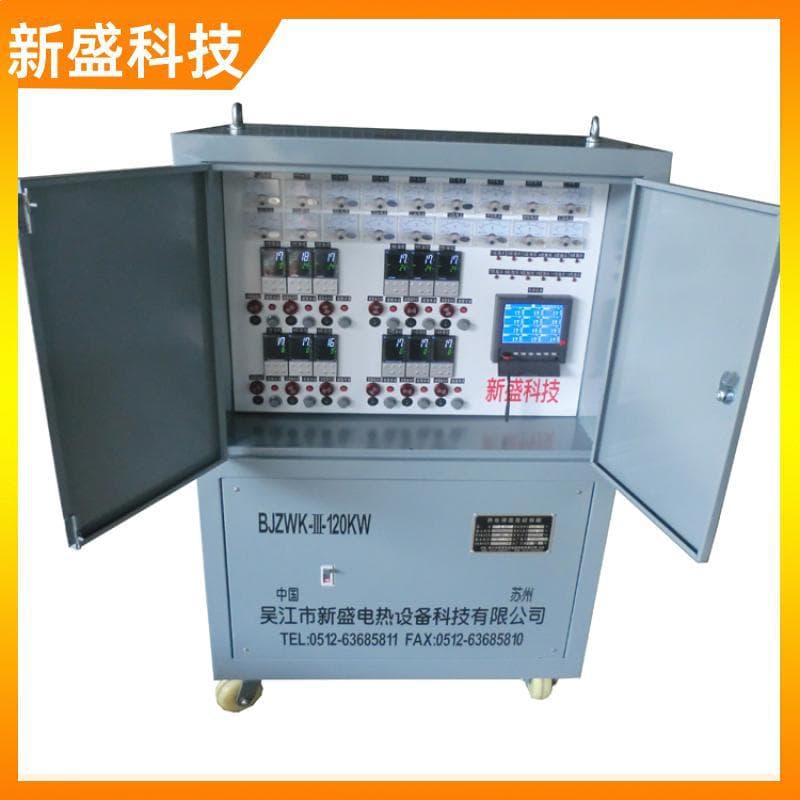 Post-welding hydrogen removal heat treatment computer temperature control cabinet, capable of generating curves, 360KW stable operation Xinshengke