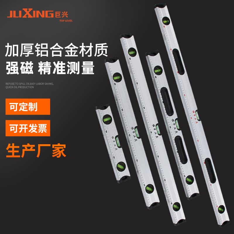 Source Manufacturer Anti-fall Level, Accurate Balance Ruler, Thickened Strong Magnetic Bubble Straight Edge, Aluminum Alloy Level