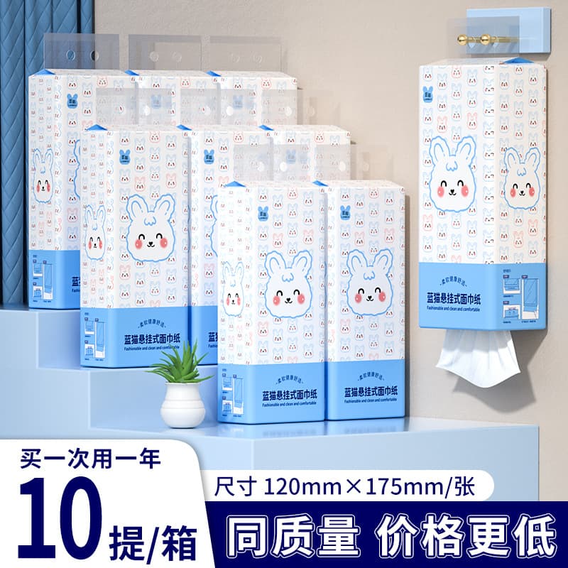 Hanging Tissue Bottom-Dispensing Toilet Paper, Household Bulk Value Pack Hand Towels, Flat Paper Towels, Bathroom Tissue