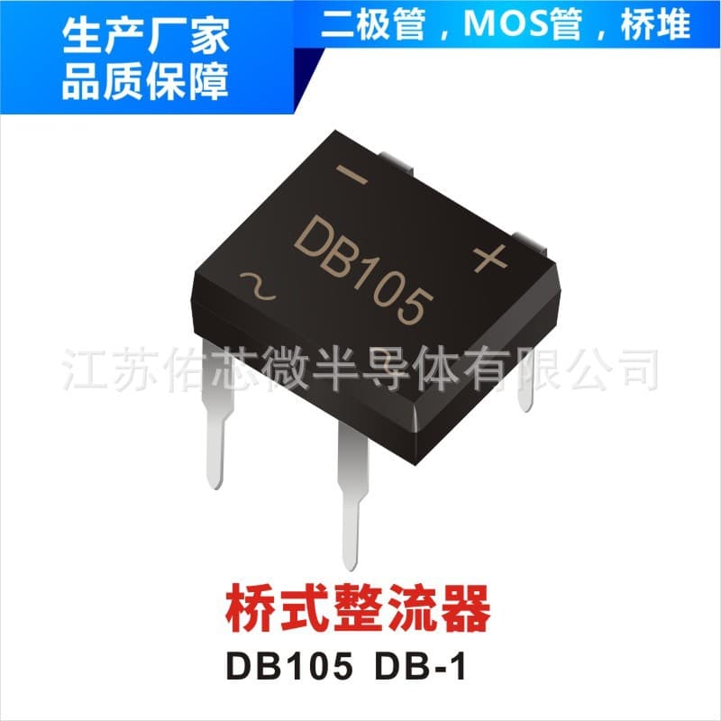 Standard Rectifier Bridge DB207 DB-1 Package Marking YFW DB207 Factory Direct