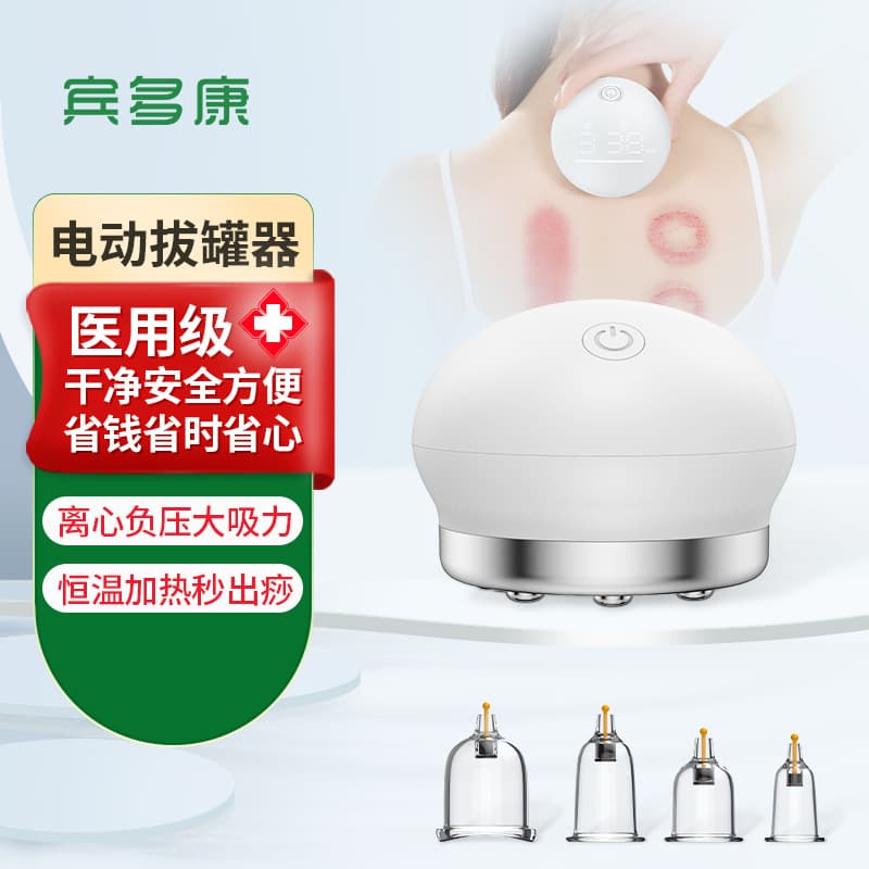 Home Electric Gua Sha Vacuum Cupping Device with Heat Therapy for Meridian Dredging, Medical Grade Physiotherapy Instrument