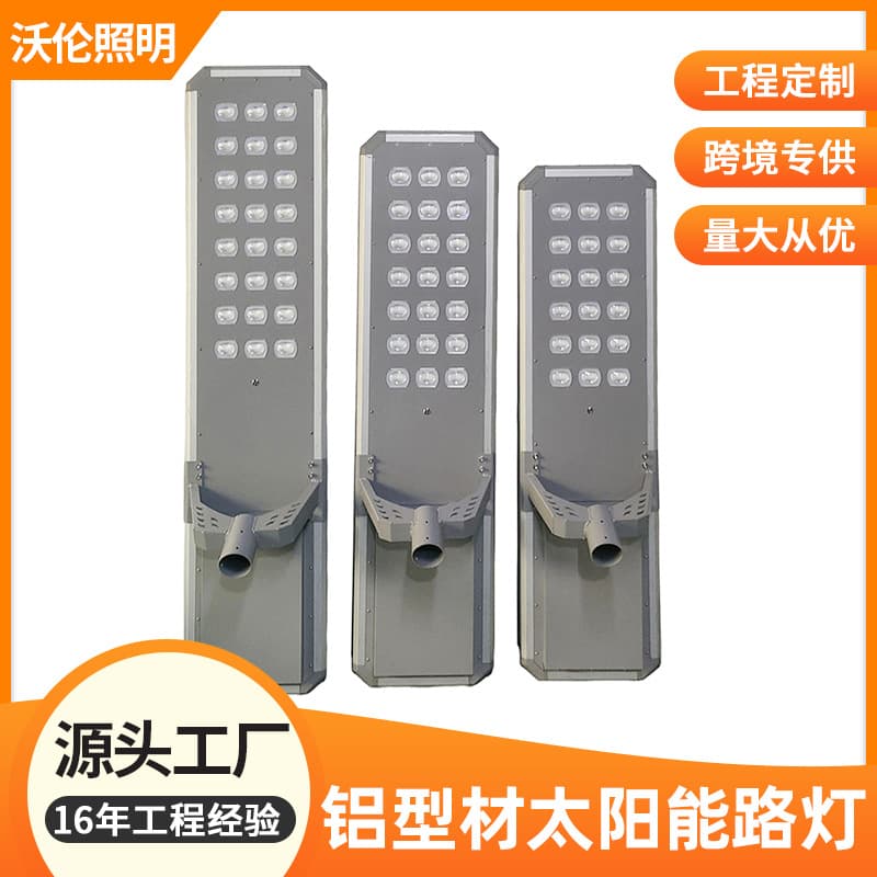 New LED Street Light with Integrated Human Body Sensing Solar Engineering Model Street Solar Light