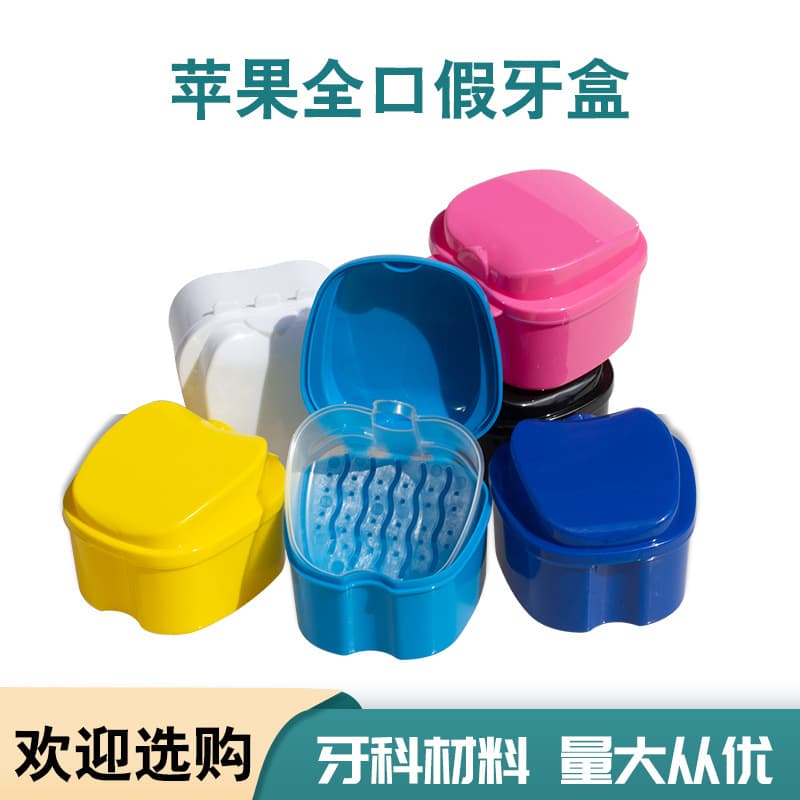 Dental Appliance Case Retainer Box Denture Storage Container Apple Shaped Orthodontic Device Placement Soaking Box Adult Oral Care