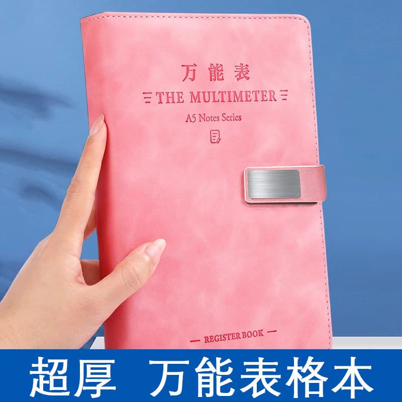 Universal form, blank form, warehouse entry and exit registration book, accounting book, collective paper detailed table, bookkeeping book
