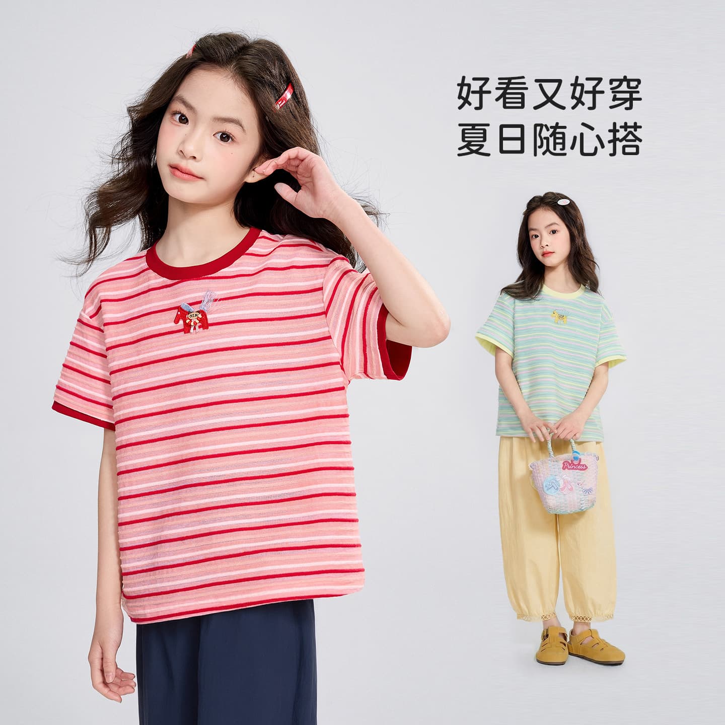 Yuanyuan Princess 2026 Summer New Girls Contrast Stripe T-Shirt Middle and Older Kids Short Sleeve Top Wholesale