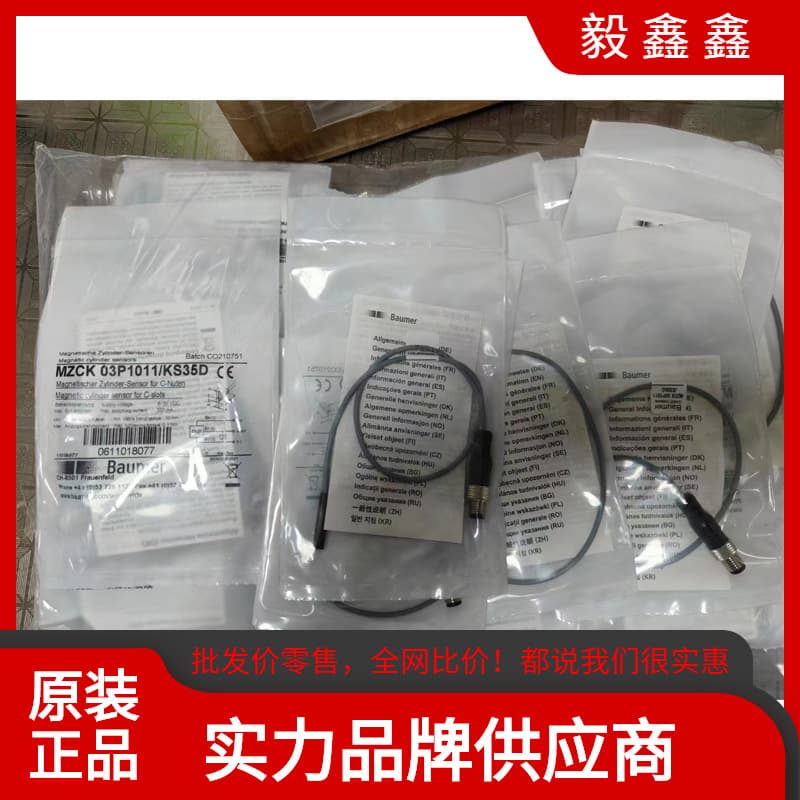 Negotiable WENGLOR [Quality guaranteed] OCP162H0180 laser distance sensor