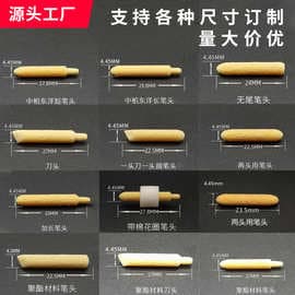 Acrylic Paint Pen Tip Zebra Mitsubishi Toyo Zhongbai Replacement Pen Tip Sintered Marker Pen Mouth Accessories