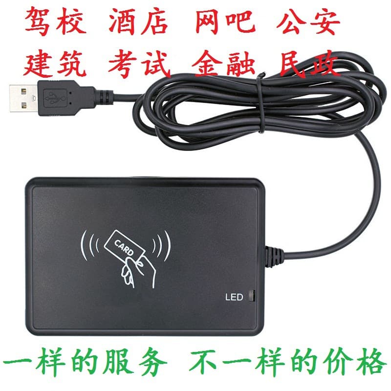 Driving, Hotel, Hotel, Internet Cafe, Construction Site, Public Security Examination, Civil Entrance ID Card, Information Registration Collection, Real Name System