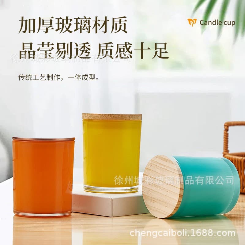145ml Colored Glass Candle Cup Scented Candle Jar with Lid, Frosted Glass Candle Jar, Candle Holder in Stock