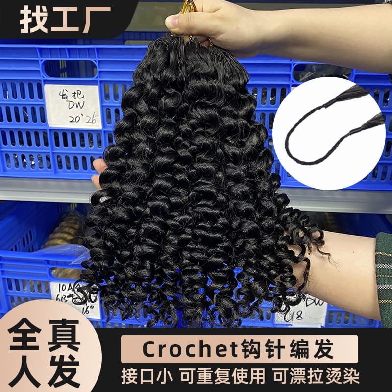 Human Hair Wig Real Hair Full Head Crochet Braids Human Hair Wig for Cross-border E-commerce