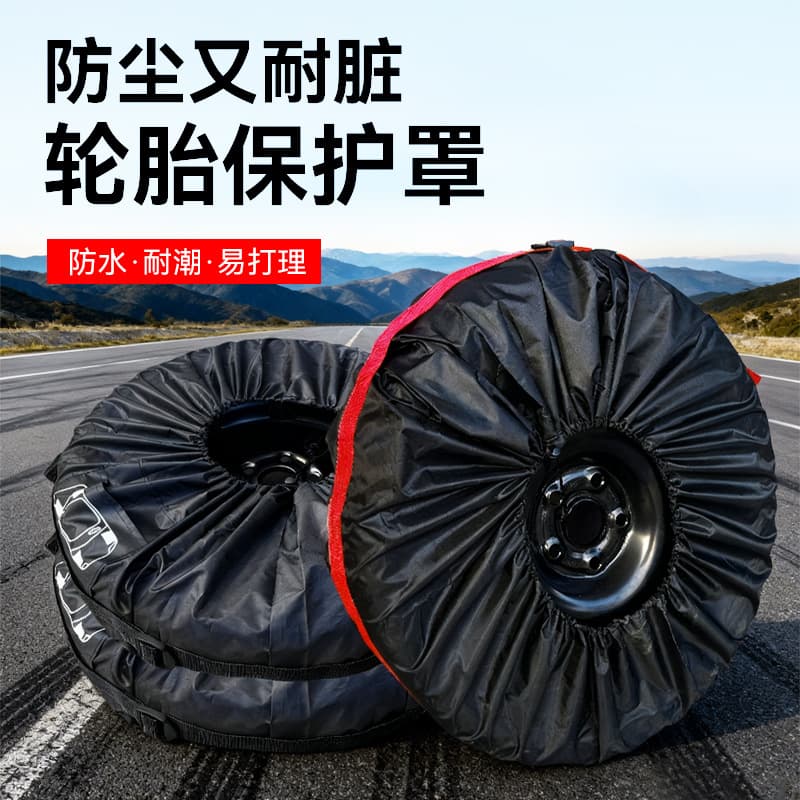 Cross-border hot selling 190T polyester taffeta tire cover car spare tire cover snow tire storage bag wheel cover protective cover