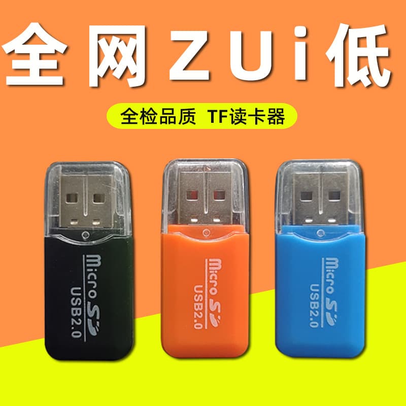 Icy TF Card Reader Mini High-speed USB2.0 for Phone Memory Card Compatible with microSD