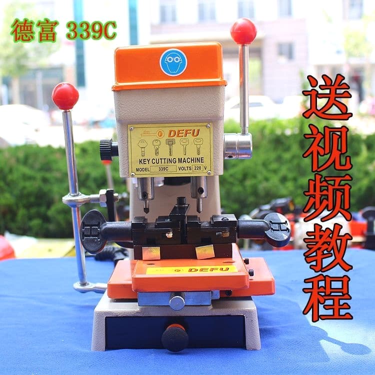 Defu 339C Multi-functional Key Machine Vertical Drilling and Internal/External Milling Duplicator 220V Manual