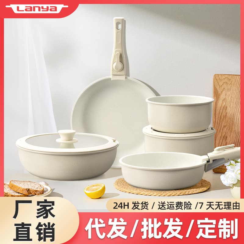 Removable handle set pot induction cooker gas stove universal non-stick flat bottom wok non-stick frying pan