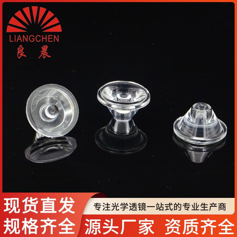 20mm flat 15/30/60/90 degree single LED imitation luminous ceiling light acrylic lens