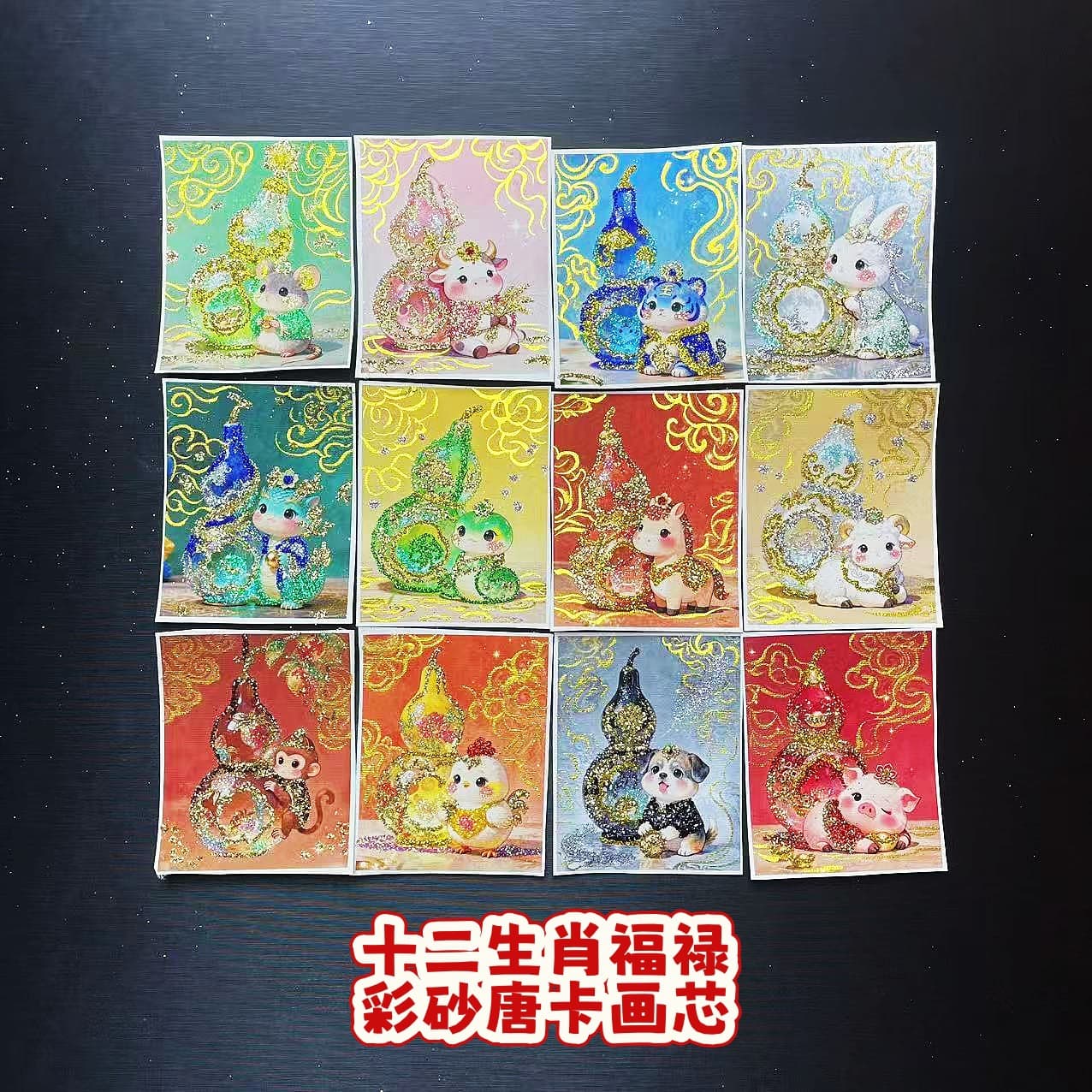 Colored sand new technology Twelve zodiac thangka painting cores Fulu protects the natal Buddha Tibetan thangka painting core wholesale