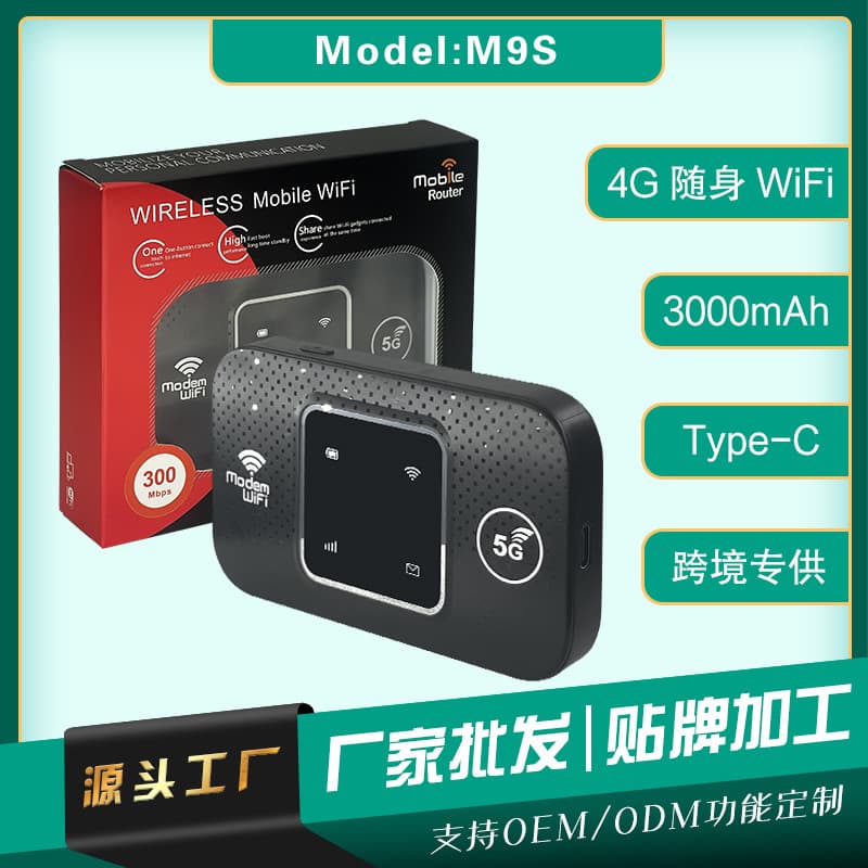 Pocket WiFi Router 4G Portable WiFi Wireless SIM Card Mobile Router Russia Europe