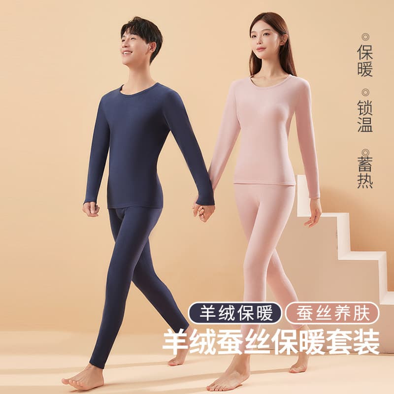New Cashmere and Silk Thermal Underwear Set, Autumn and Winter Women's Round Neck German Fleece Brushed Autumn Clothes and Pants Base Layer