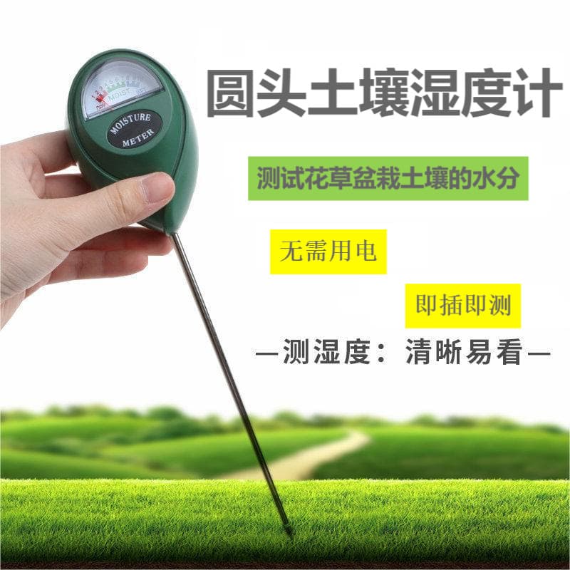 Soil Tester Instrument Soil Moisture Meter Ph Meter Nutrient Tester Temperature Hygrometer Humidity