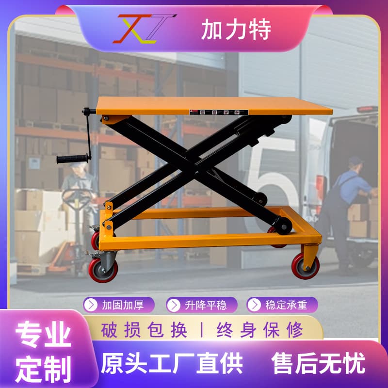 Jialite Factory Custom Hand-cranked Screw Jack Lifting Platform Truck Manual Lifting Platform Truck Mobile Small Lift