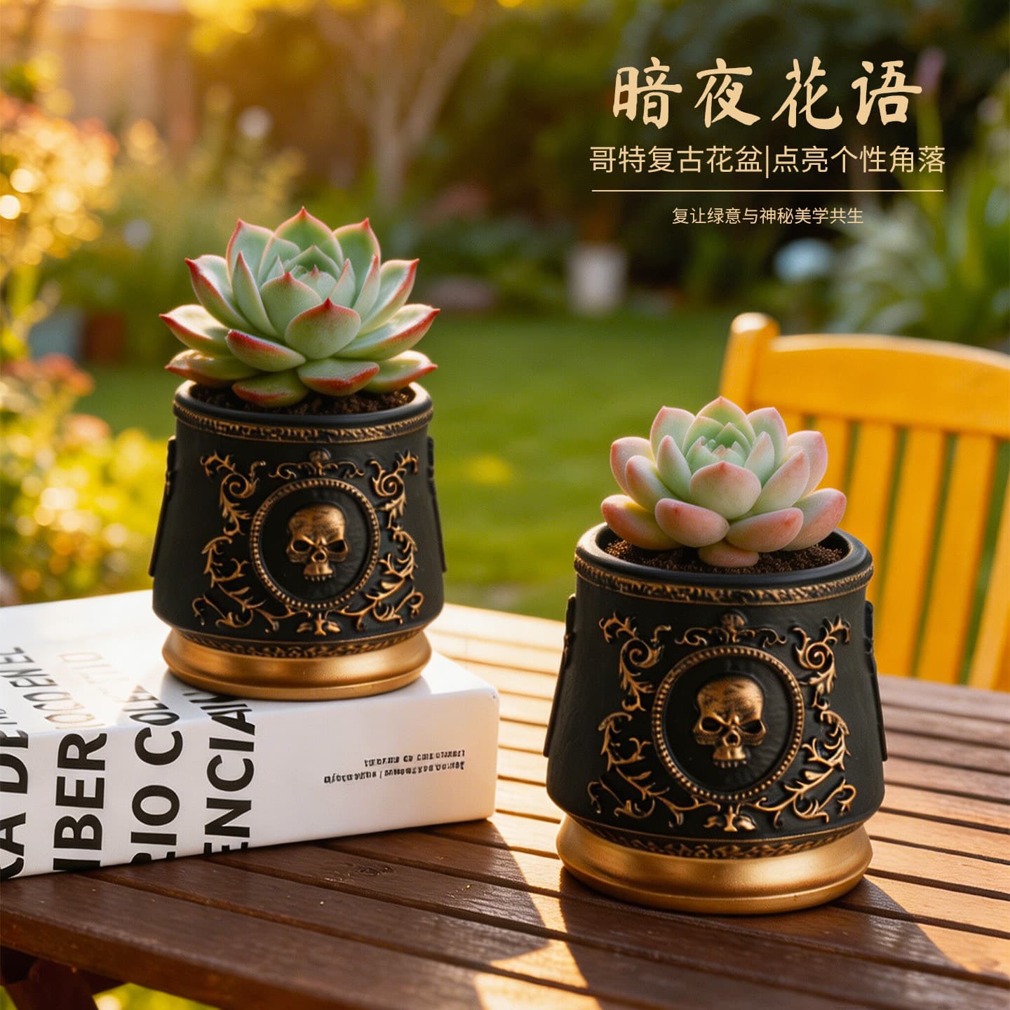 Dark Gothic Skull Flower Pot Creative Desktop Succulent Green Plant Vase Outdoor Balcony Decorative Gardening Potted Plant