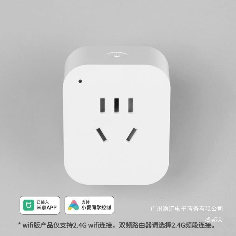 Manufacturer Direct Sales Smart Socket Already Connected to Mi Home APP Remote Control Supports Xiaoai Voice Control
