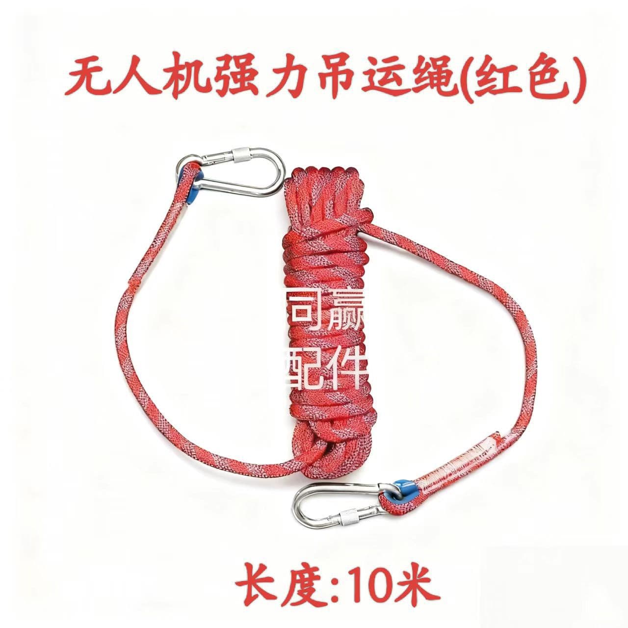 Plant Protection Drone Parts All Drone Heavy-Duty Lifting Rope Orange Red