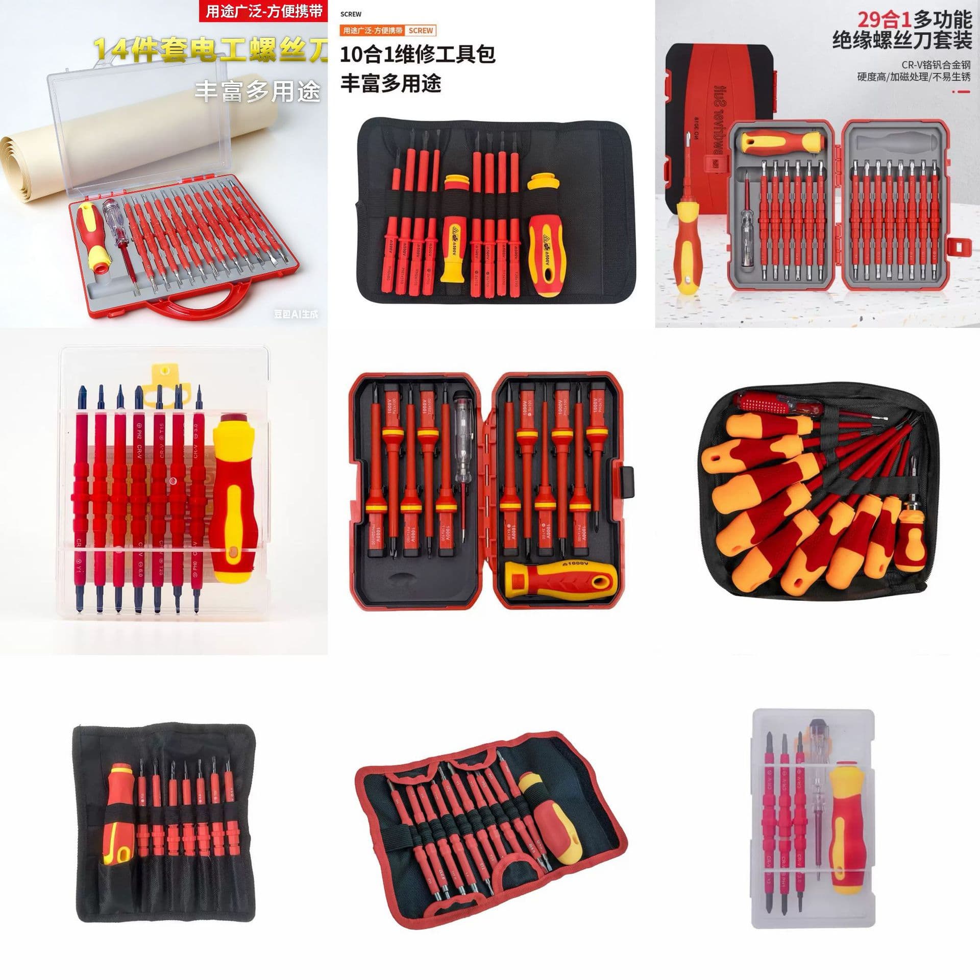 Cross-border Electrician Insulated Screwdriver Set Multifunctional Driver Wrench Hardened Bits Magnetic Repair Tool Kit