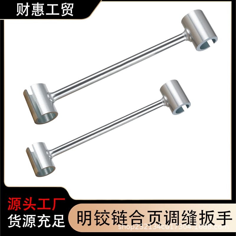 Adjustable Door Gap Solid Hinge Surface Hinge Adjustment Stainless Steel Wrench Single/Double Head Set, Door Window Repair Door Installation Tool