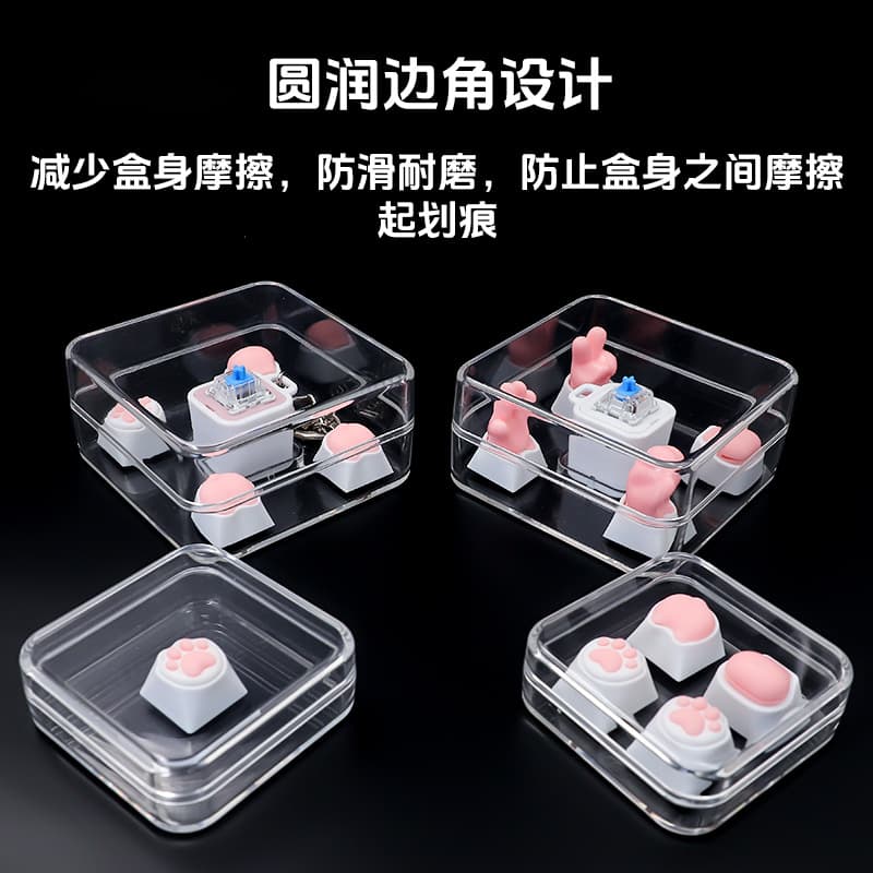 PC Material High Transparency Custom Keycap Switch Tester Storage Box with Built-in Keycap Positioning Posts Keycap Storage Box