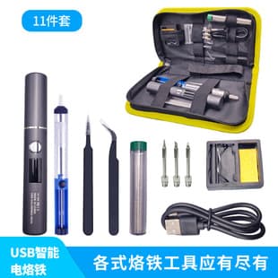USB Soldering Iron Set Type-C Charging Port 1400mAh Lithium Battery Rechargeable Charge and Use Simultaneously 510 Soldering Iron DIY