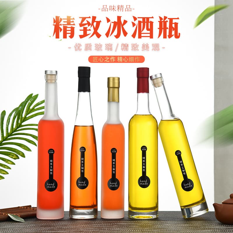 Simple Transparent Ice Wine Bottle, Flat Mouth Cone-Shaped Frosted Water Bottle, Cocktail Juice Wine Bottle, Enzyme Bottle Wholesale