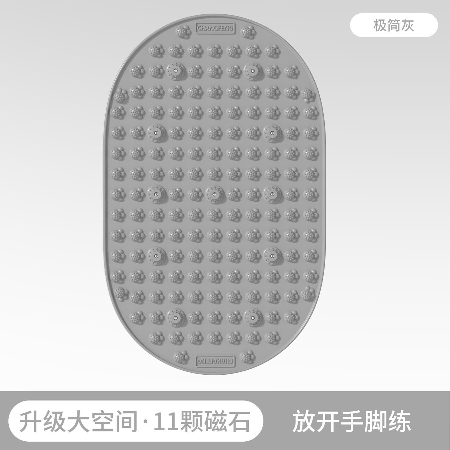 Changfeng Liquid Soft Silicone Acupressure Mat for Foot Massage, Slow Jogging Pad, Toe Pressure Board, Traditional Chinese Medicine Weight Loss Massager