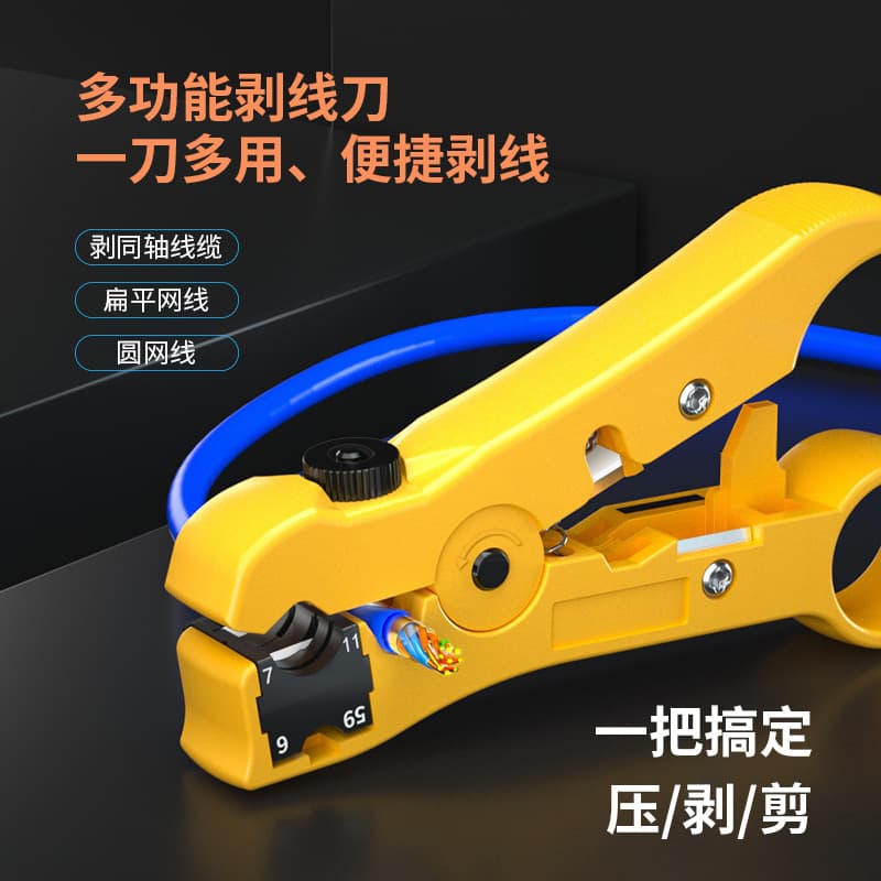 Factory direct sale multi-function cable stripper for network/coaxial/flat/telephone wires, wire stripping pliers