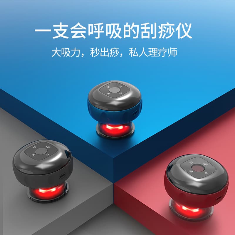 Smart Vacuum Cupping and Gua Sha Instrument, Electric Breathing Heat Gua Sha for Meridian Dredging and Massage