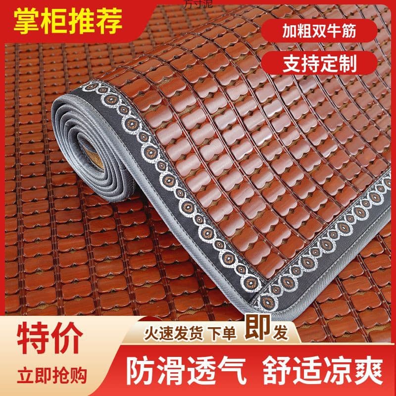 Summer sofa cushion with mahjong cooling design, carbonized bamboo mat, seat pad for living room, bamboo sofa cover, wholesale by piece.