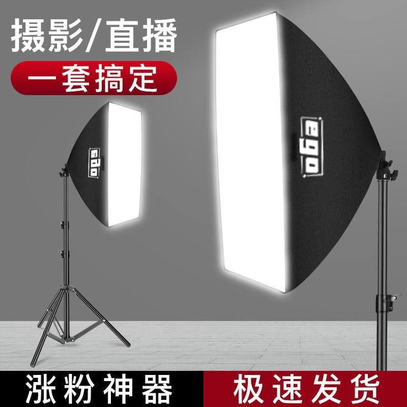 LED mobile phone live broadcast fill light anchor beauty Internet celebrity floor lighting photography light indoor photo soft light box