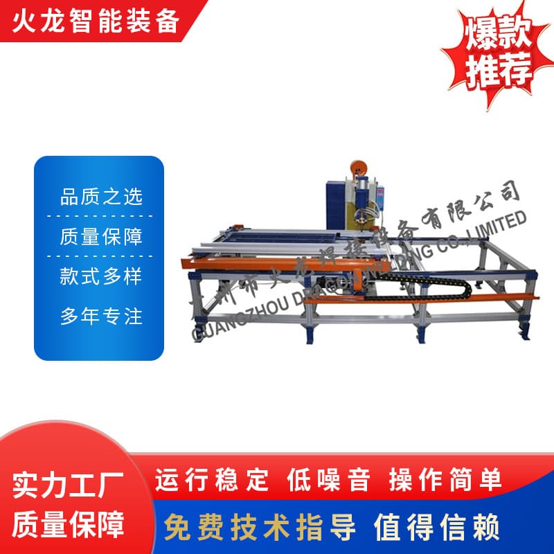 Pet cage mesh XY axis automatic welding machine 150KVA high power welding speed