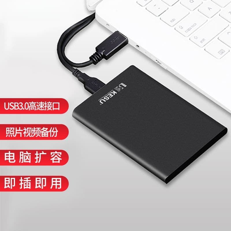 Mobile hard drive 1t usb3.0 high-speed large-capacity external storage device 2t portable factory direct sale free shipping