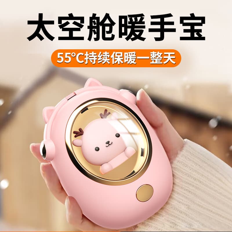 Space Capsule Hand Warmer Self-Heating Handheld Warm Egg Mini Portable USB Heating Pad Birthday Gift Wholesale
