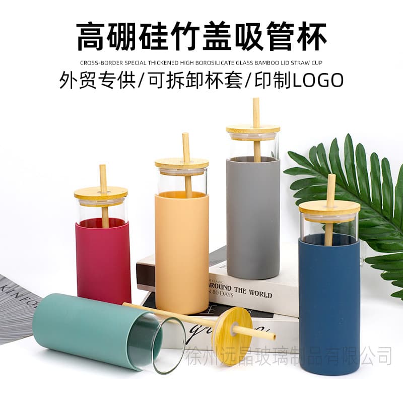 Amazon Borosilicate Glass Straw Cup Water Bottle with Bamboo Lid, High-Appearance Coffee Cup with Silicone Heat-Insulating Sleeve, Logo Printing