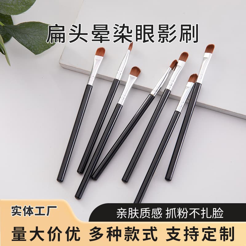 Eyeshadow Brush Flat Head Blending Brush Portable Soft Bristle Beginner Eye Makeup Brush Lip Brush Nose Shadow Brush Factory Wholesale