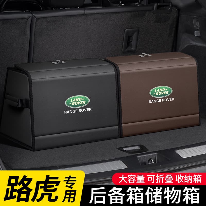 Compatible with Land Rover Range Rover Sport Discovery Evoque Velar Freelander 5 Car Trunk Storage Box